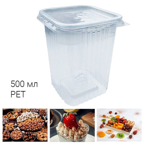 Прозорий контейнер для десертів IT-90500 з кришкою PET, 500 мл, 50 шт, фото 1