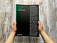 Книга 50 звичок успішних людей в інфографіці (українською). Автор - Smart Reading, фото 10