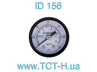 Манометр для компрессора,осевой,резьба 1/4, диаметр 40мм