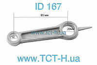 Шатун на компрессор 12*20*85