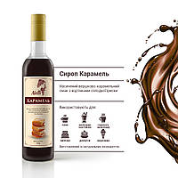 Карамель сироп "Nelli" 0,7л 900гр