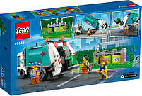 LEGO City Сміттєпереробна вантажівка 261 деталь (60386), фото 10