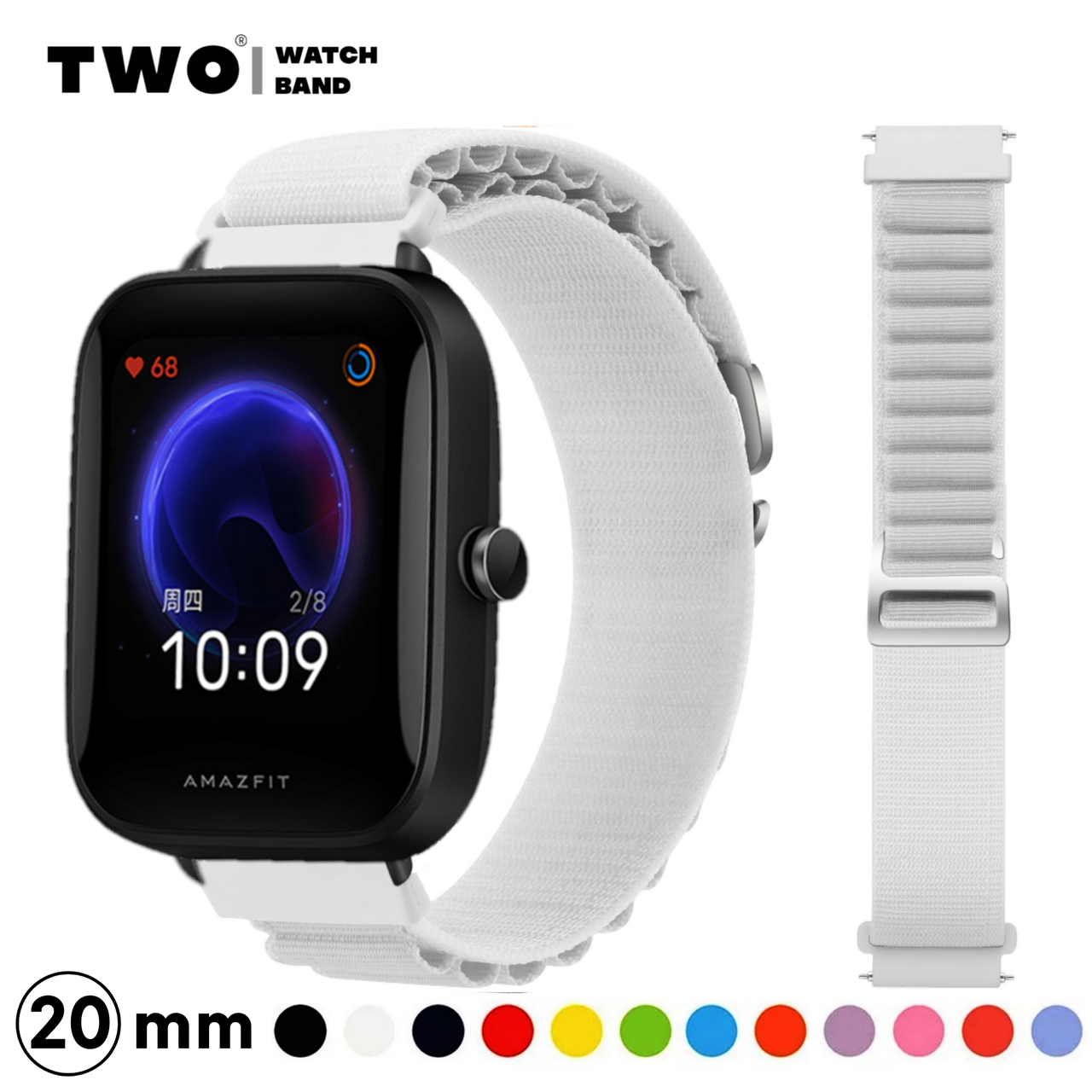 Ремінець для Xiaomi Amazfit Bip U / Bip U PRO нейлоновий Білий