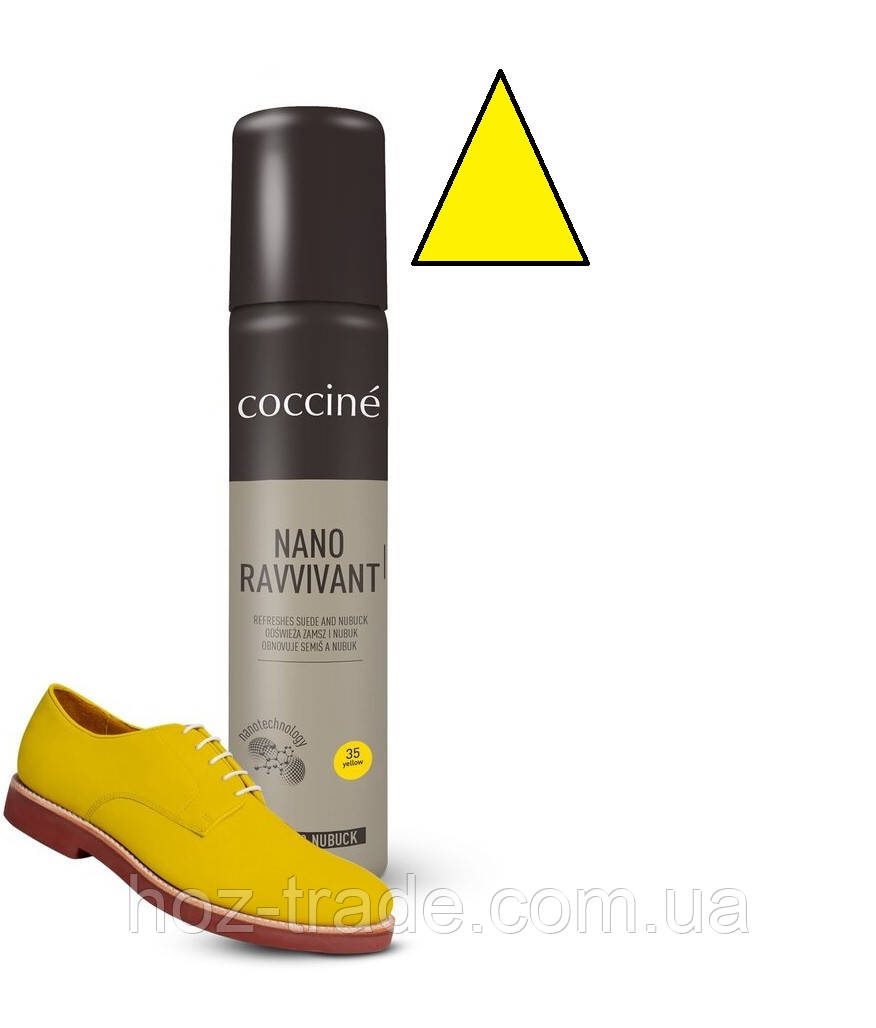 Фарба Жовта спрей для замші велюру нубуку Coccine 75 мл., фото 1
