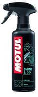 SHINE&GO E5 ATOMIZER Мастильні матеріали та змащення MOTUL