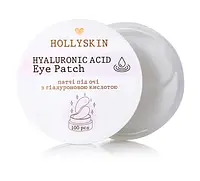 Патчі під очі HOLLYSKIN Hyaluronic Acid Eye Patch