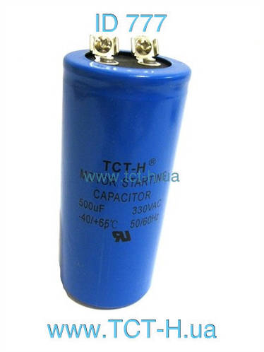 Конденсатор пусковой 500 mF CD60 330 VAC (ID#1774057397), цена: 292.40 ...
