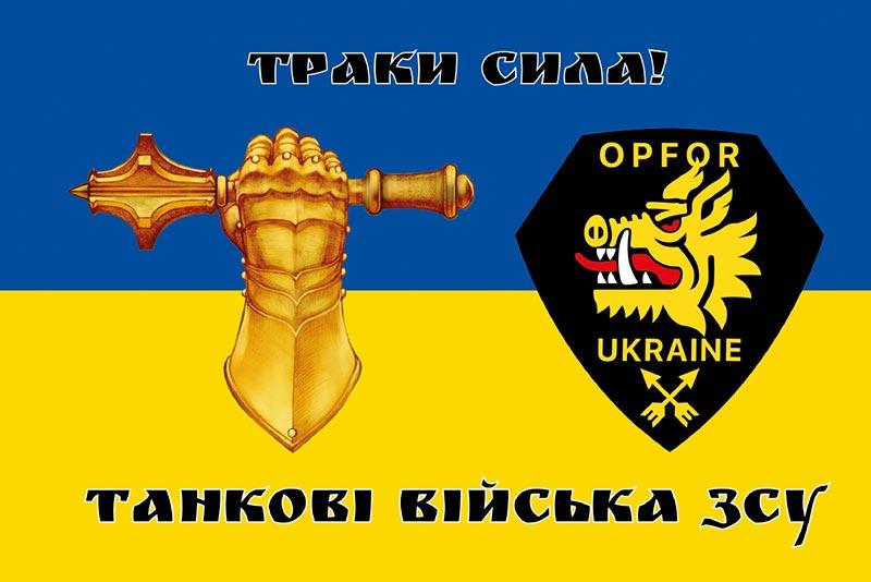Прапор 214 Окремого спеціального батальйона «OPFOR» ЗСУ 1