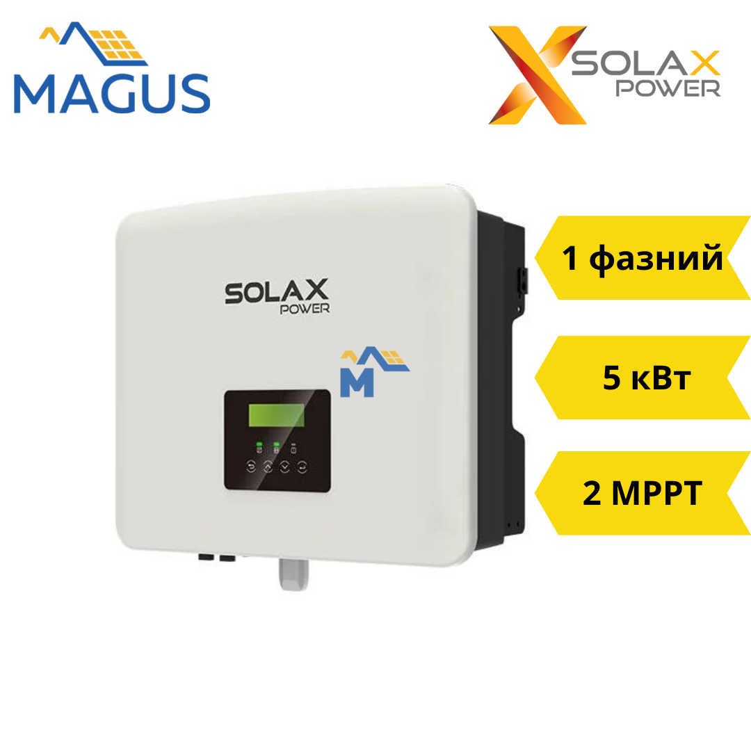 Гибридный однофазный инвертор PROSOLAX Х1-Hybrid-5.0M (5 кВт 1 фазный 2 MPPT) Гибридный однофазный инвертор PROSOLAX Х1-Hybrid-5.0M (5 кВт 1 фазный 2 MPPT)