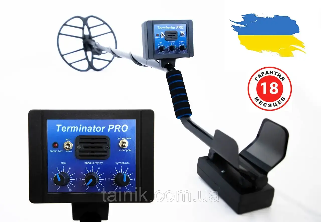 Металлоискатель металошукач Терминатор PRO - Двухтональный, глубина ...