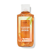 Парфумований гель для душу від Bath & Body Works - Copper Coconut Sands зі США