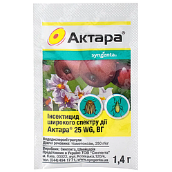 Инсектицид Актара 1.4  Syngenta