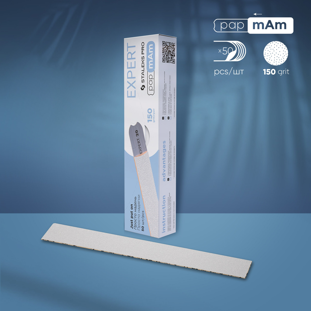 Змінні файли білі papmAm для пилки прямої 150 грит Staleks Pro Expert 22, 50 шт, фото 1