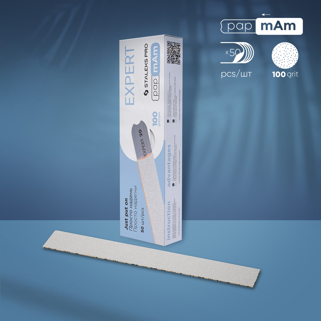 Змінні файли білі papmAm для пилки прямої 100 грит Staleks Pro Expert 22, 50 шт, фото 1