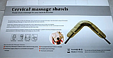 Вібраційний ударний масажер для плечей та тіла Cervical Massage Shawls, фото 7