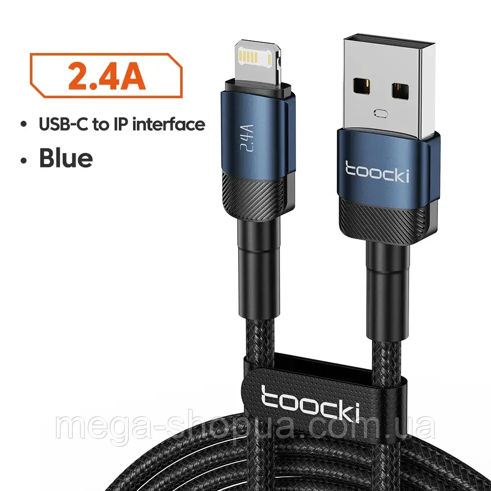 Кабель для Швидкого Заряджання iPhone USB — Lightning 2.4 A 1 м. Зарядний заряджання дріт шнур на айфон лайтінг Y34V