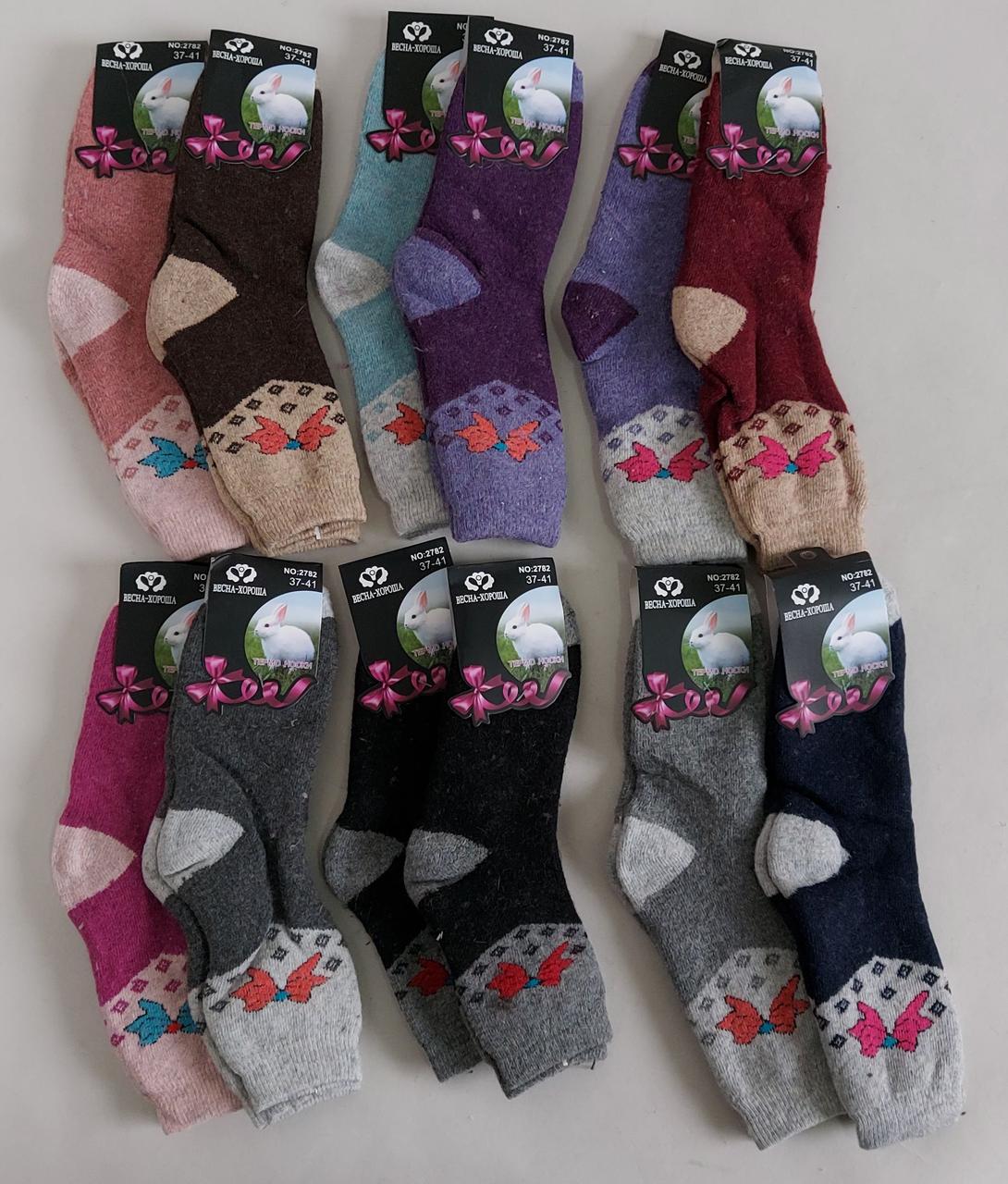 Жіночі зимові шкарпетки з кролячим пухом 37-41 р (12 пар), фото 1