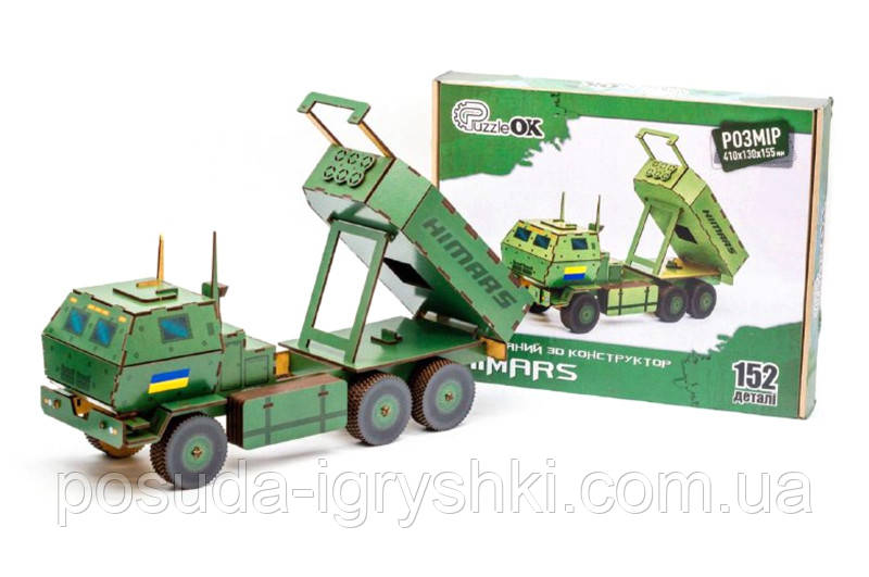 Дерев'яний 3D конструктор "ХІМАРС" 152 деталі Хімарс-00637 розмір 41*13*15см., фото 1