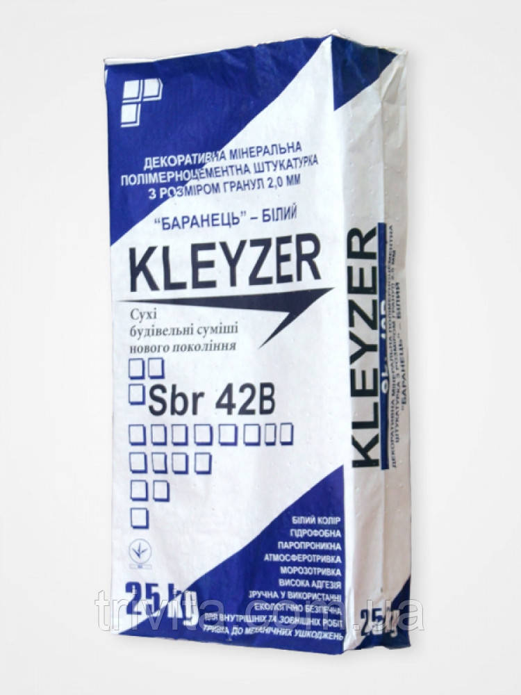 Штукатурка Kleyzer SBr 42B