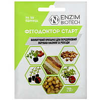 Фунгицид Фитодоктор Старт 20 г Enzim agro