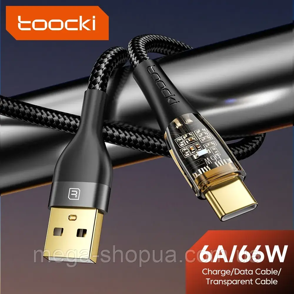 Кабель для Швидкого Заряджання телефона смартфона QC3.0 66 W USB — Type-C 1 м Зарядний дріт шнур ЮСБ на Тайп C RT5