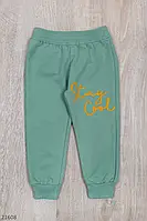 Спортивные штаны для девочки рост 92-110 (2-5 лет) 3 цвета