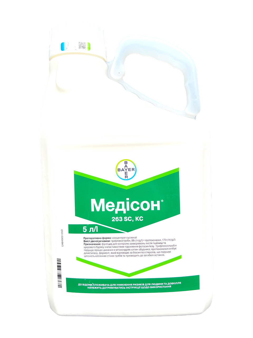 Фунгіцид Медісон Bayer - 5 л