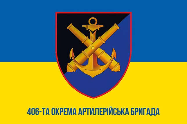 Прапор 406 ОАБр імені Олексія Алмазова ЗСУ синьо-жовтий 1, фото 1