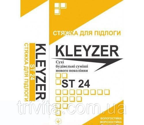 Стяжка Kleyzer ST 24 для выравнивания полов