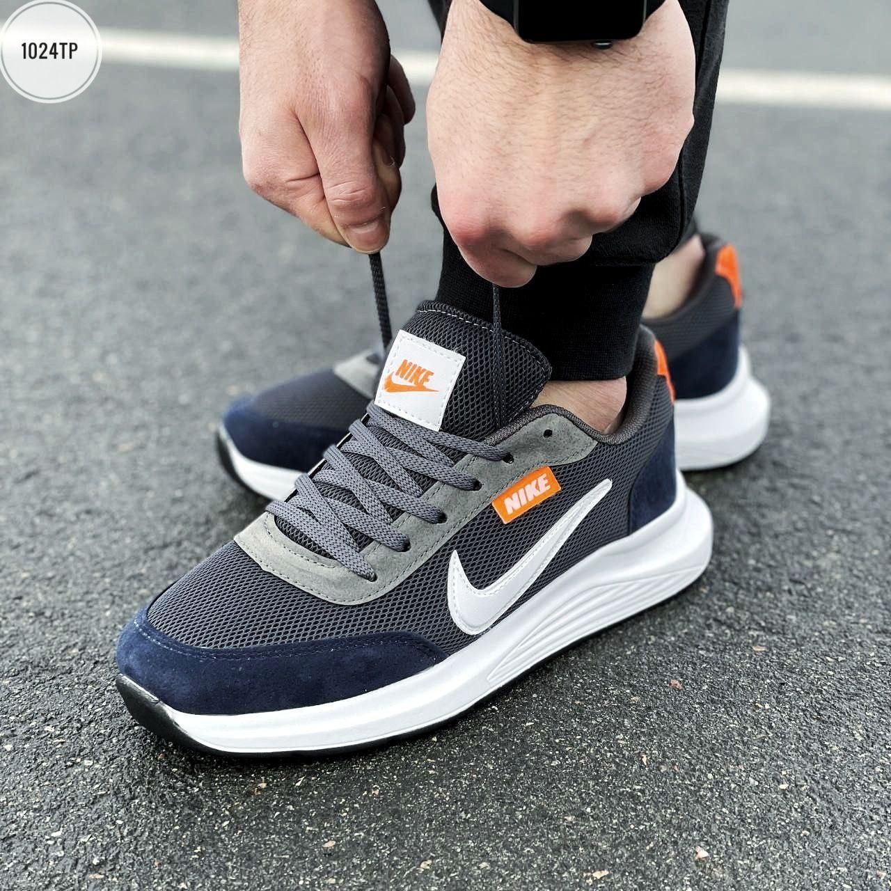 Чоловічі кросівки Nike (сині із сірим) якісні демісезонні універсальні кроси 1024TP топ