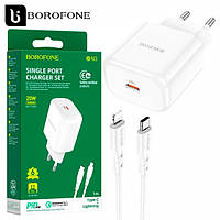 Быстрое зарядное устройство для iPhone/iPad Borofone BN3 Premium 20w Блок питания и кабель зарядки для айфона