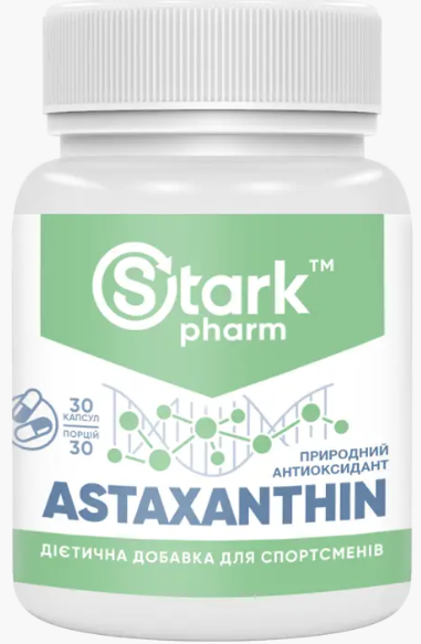 Astaxanthin 5 мг Stark Pharm 30 капсул, фото 1