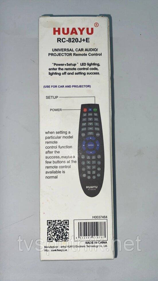 Remote controller for car radio pioneer cd-r320