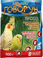 Корм для средних попугаев Hobby Meal Говорун Просо 600 г