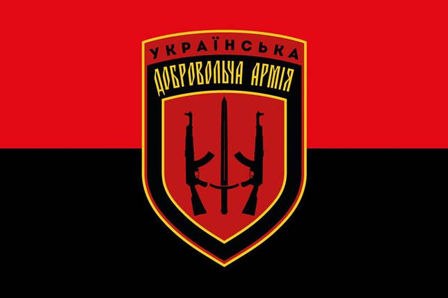 Прапор УДА (Украінської добровольчої армії) червоно-чорний, фото 1