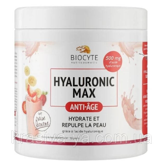 Харчова добавка в порошку з гіалуроновою кислотою Hyaluronic Max, 20 доз х 14 г