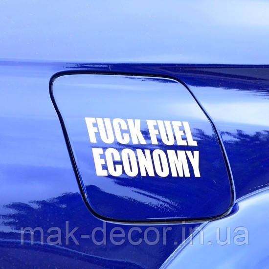 Вінілові наклейки " Fuck Fuel Economi " 10х20 см