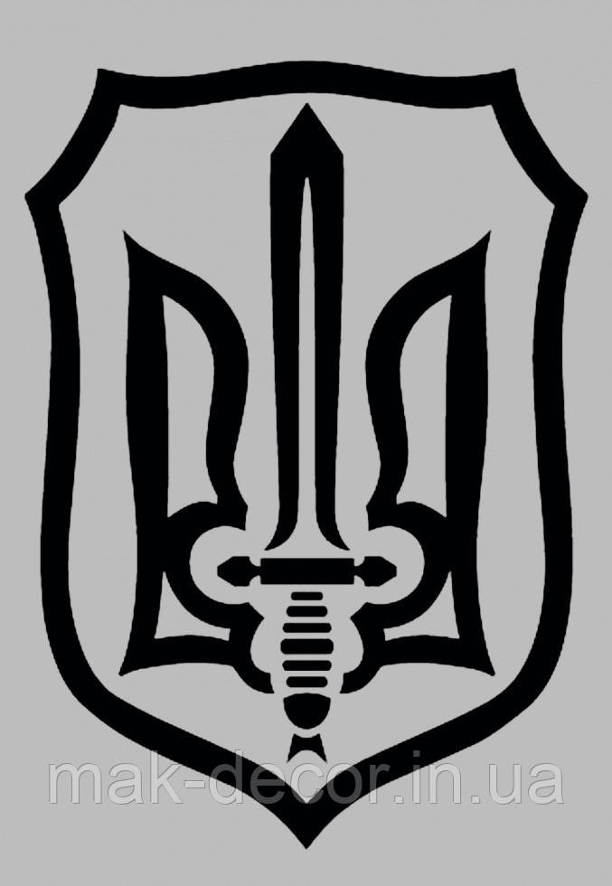 Вінілові наклейки " Герб УПА " 15х11 см