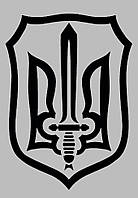Вінілові наклейки " Герб УПА " 15х11 см