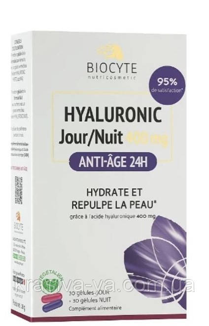 Капсули "Гіалурон день - ніч" Hyaluronic Jour/Nuit 400 Mg, 30 шт + 30 шт