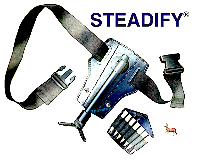 Steadify монопод для стрільби на пояс 2023 (відправка по передоплаті)