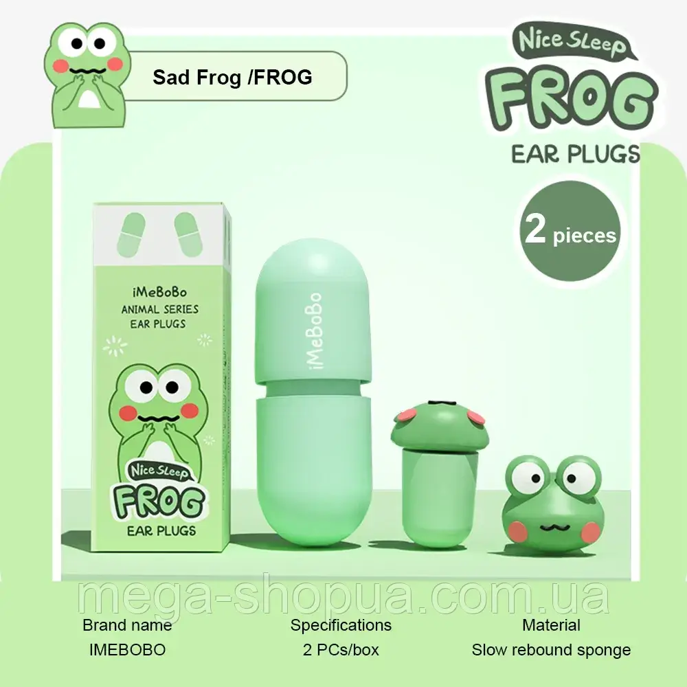 Беруші з Контейнером Frog. Протишумні беруші для сну, польотів, літака, відпочинку, захист від хропіння