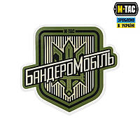 Наклейка на авто Бандеромобіль с гербом M-Tac Small Ranger Green