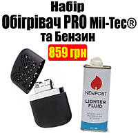 Комплект Обогреватель для рук BLACK PRO Mil-Tec® + Бензин