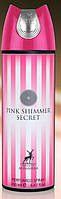 Парфюмированный дезодорант Alhambra Pink Shimmer Secret 200 мл