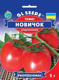 Насіння Томата Новачок 5 г.Середньоранній. TM GL Seeds