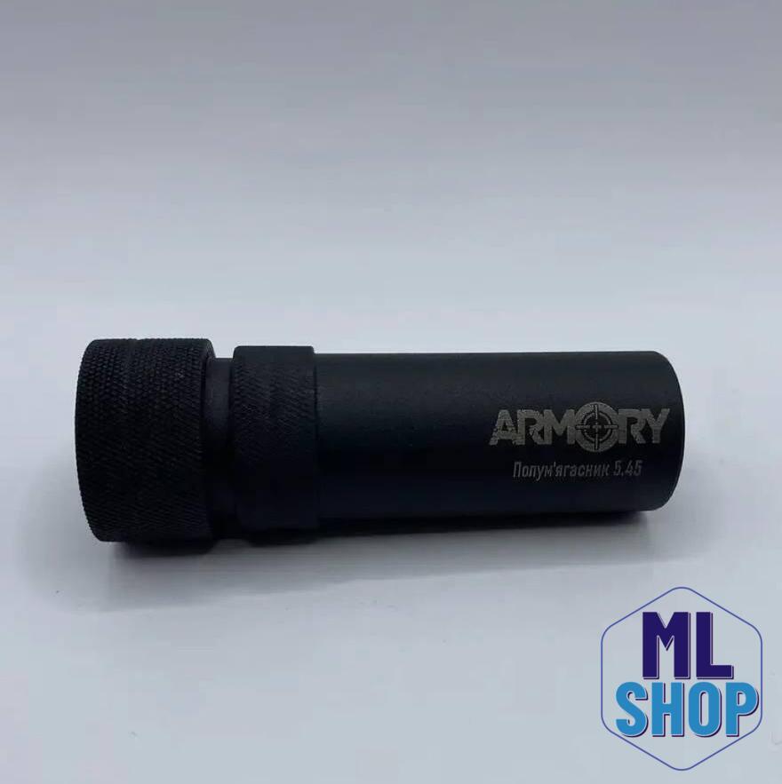 Пламегаситель ARMORY 5,45 М24×1,5 Тактический Пламегаситель АК-74, АКС ...