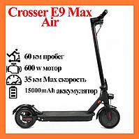 Электросамокат Crosser E9 MAX PRO Air 10 дюймов (15000 mAh) + Амортизатор - Чёрный