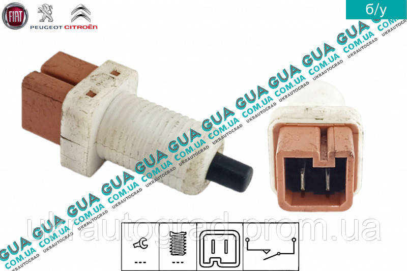 Датчик ( кнопка ) включения стоп-сигнала / положения педали тормоза ...