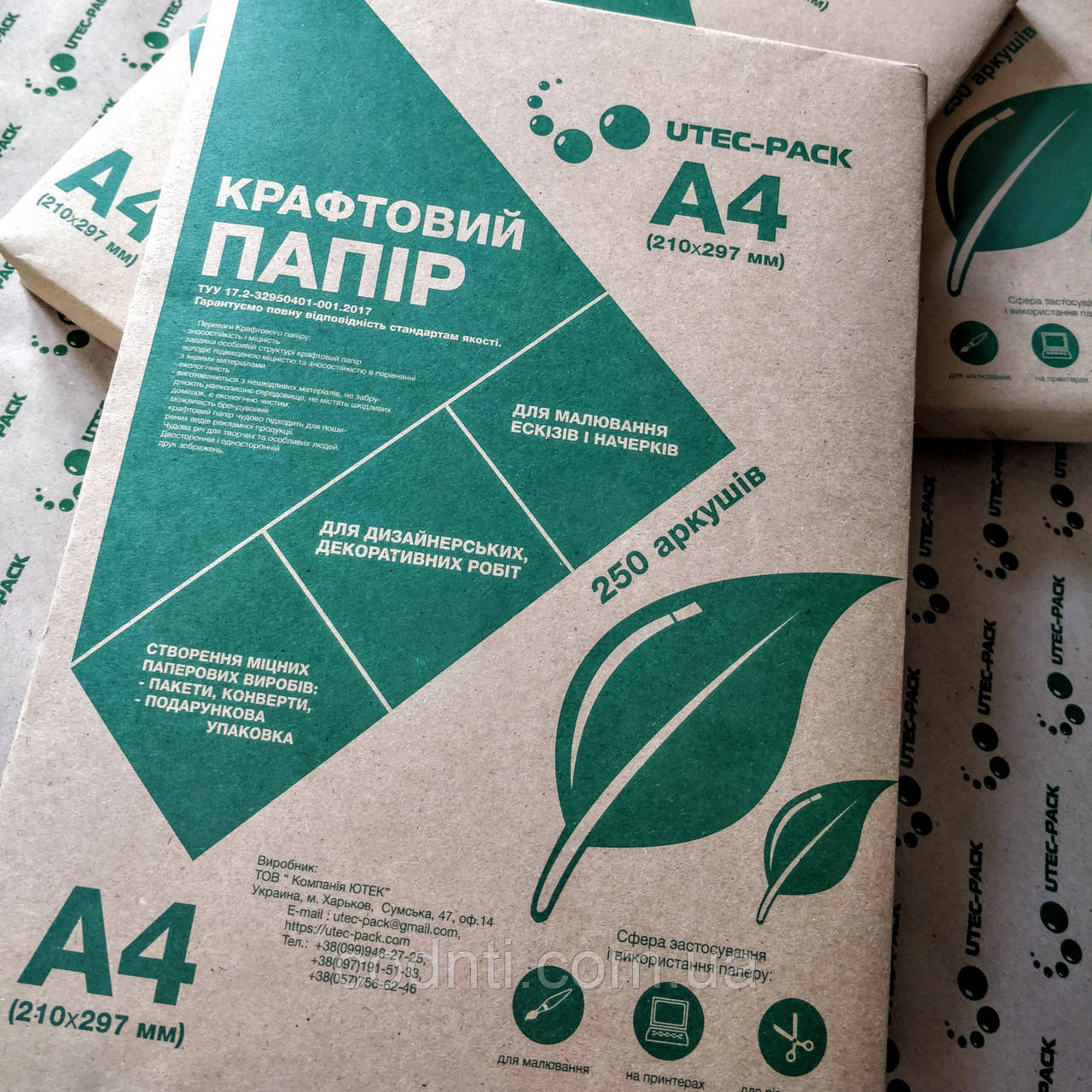 Крафтовий папір формат А4 (250 аркушів) для пакетів. Щільність 80/90 г/м2